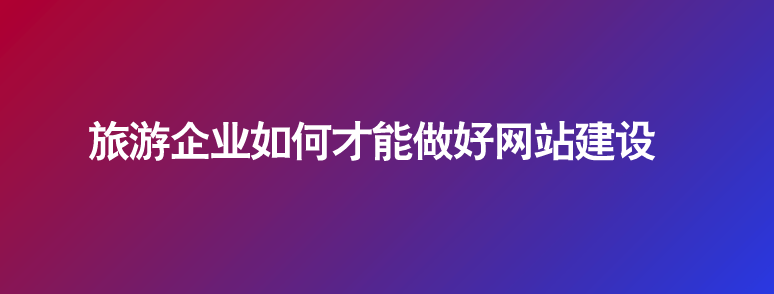 網站建設.png